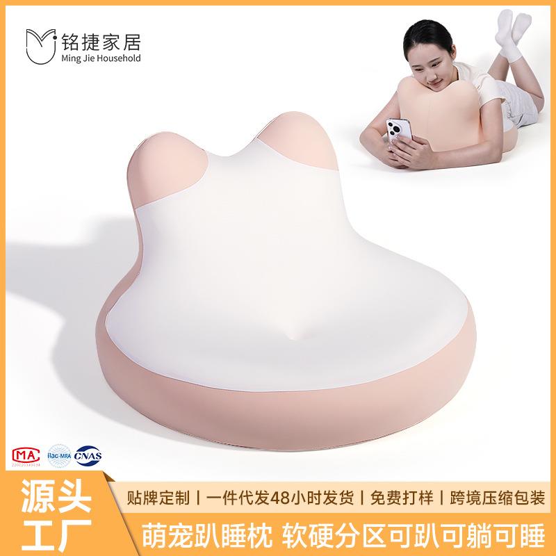 趴睡枕头护颈椎护颈枕记忆棉枕看书床头靠垫手机睡枕懒人床上趴枕