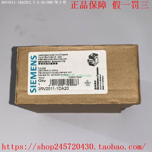 3RV2011-1DA10/1DA15 3RV2011-1DA20/1DA25 电机保护断路器