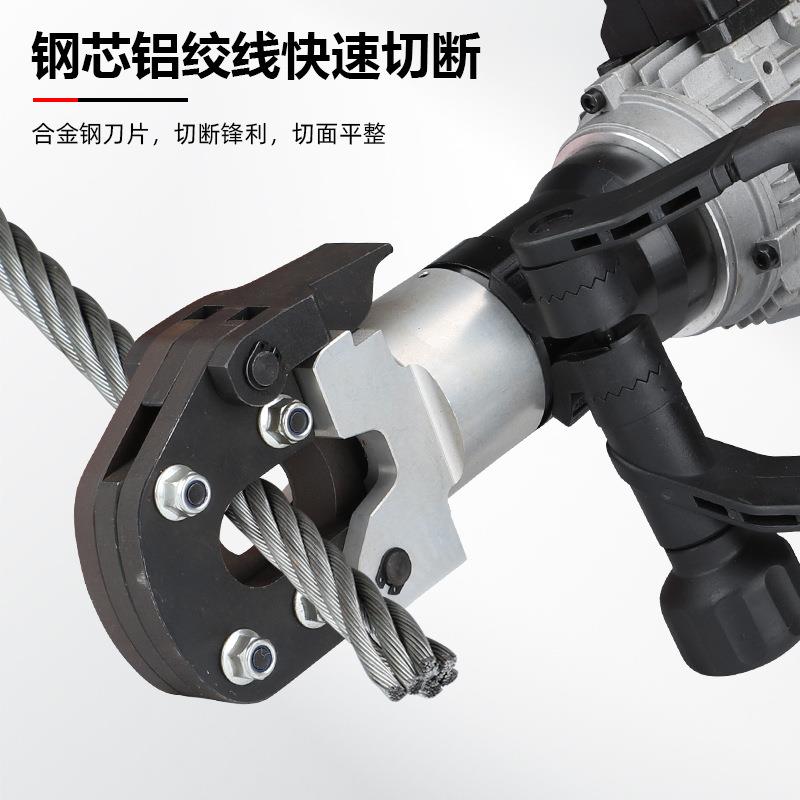 电动钢丝绳切断器LZ-32G钢绞线裁断机铜铝电缆钢筋切割器液压剪