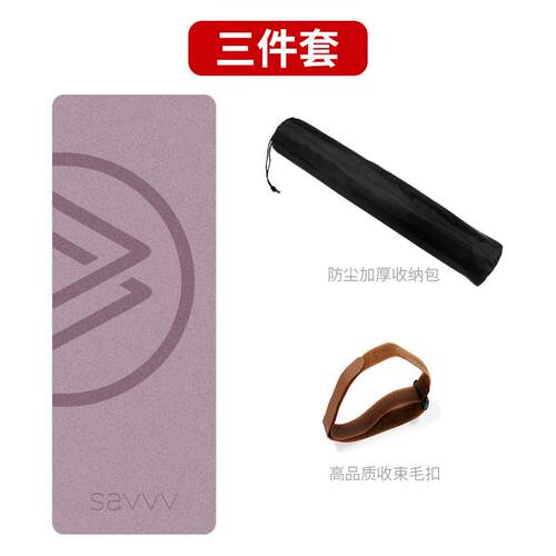 正品升级二磨代砂亲肤PU天然橡胶瑜伽垫汗防吸滑土豪垫运动健身子