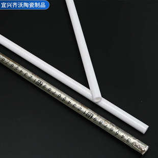白色氧化锆陶瓷管陶瓷环 精密陶瓷绝缘工业陶瓷结构件异形件定 制