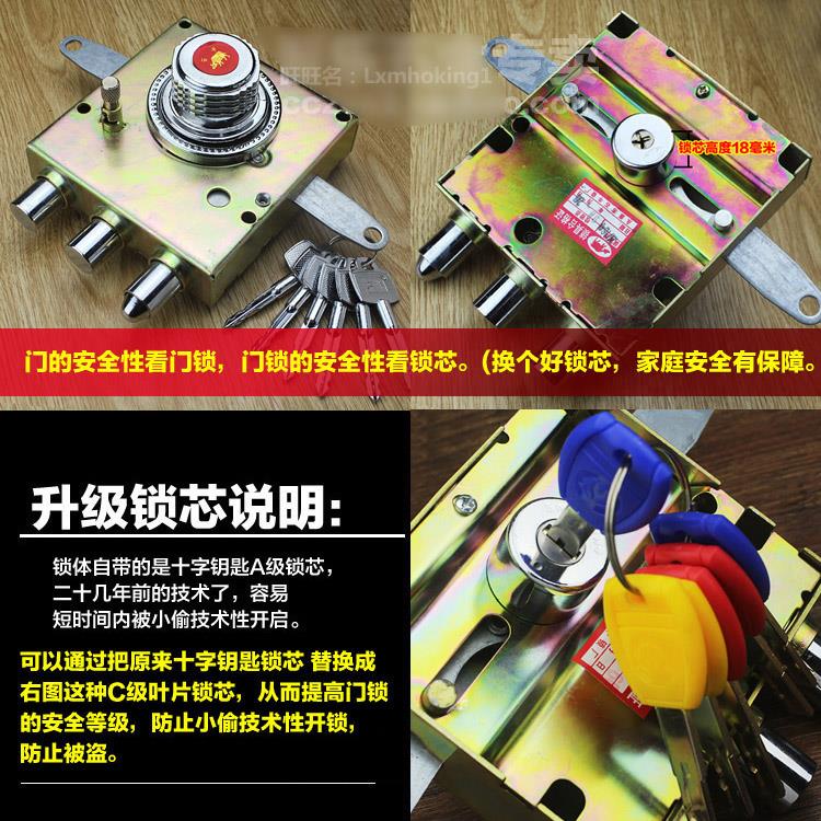 老式防盗门自动碰锁可换佳卫宏升新多航鹰石牛可升级C级叶片锁芯