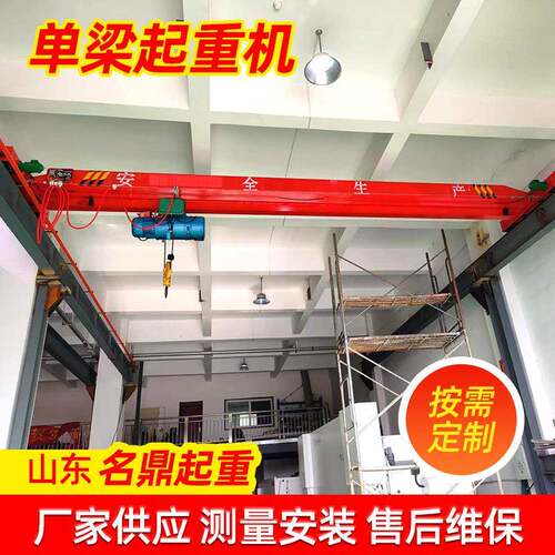工厂直供单梁起重机单梁天车车间仓库用LDA型电动单梁桥式起重机