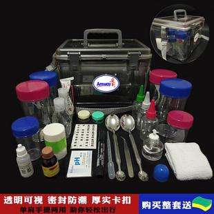 安利产品示范工具箱实验套装大号透明示范箱塑料手提箱水质检测盒