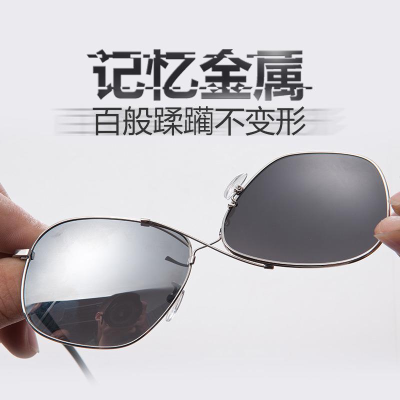 新品御牌太阳眼镜 M1602记忆金属不易变形开车户外墨镜男女偏光镜