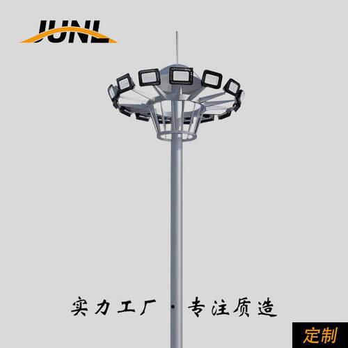 厂家定制20米25米30米升降杆灯港口球场服务区投光灯LED杆灯