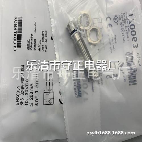 全新接近开关BHS005Y BHS B249V-PSD15-S04传感器 质保一年