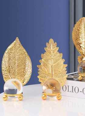 马年摆件客厅高端精致摆件北欧轻奢金属树叶水晶球书房书柜酒框样