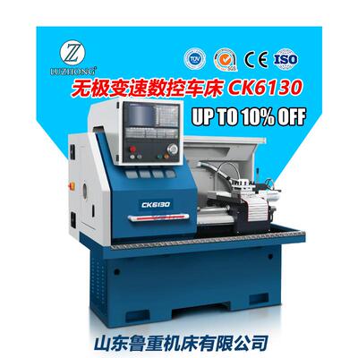数控车床CK6130/CK6132数控车床厂家现货数控车床 标配广数980TB3