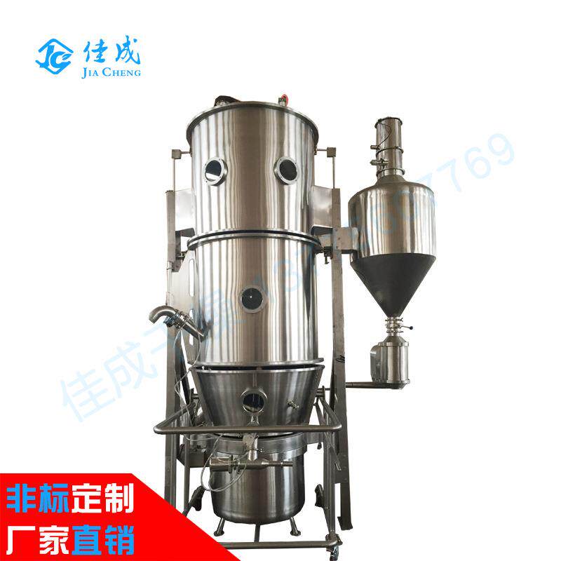 自动制丸机混合制粒干燥一体机医板蓝根制粒机干法造粒机