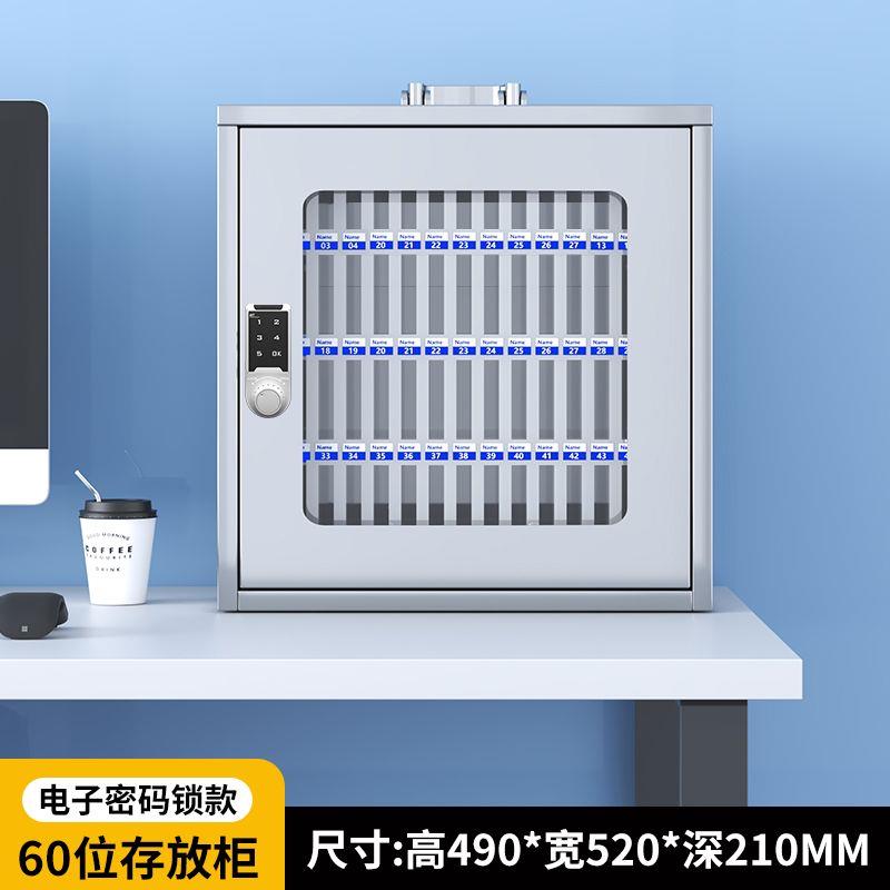 手机保管箱不锈钢密码锁防尘员工钢制手机存放保管箱柜壁挂式部队