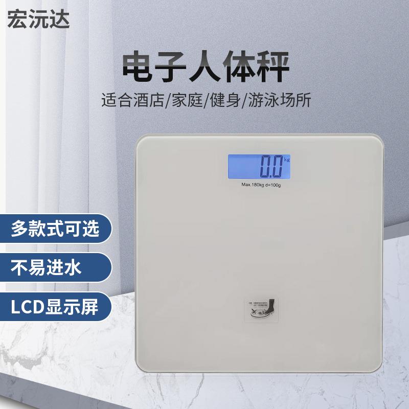 家用电子体重秤外贸180kg体重称LCD显示屏钢化玻璃人体减重智能
