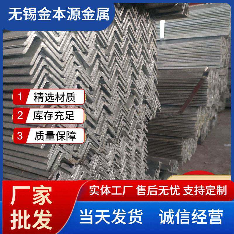 热镀锌角钢8号7号6号5号建筑工地等边角铁幕墙用热镀锌三角钢