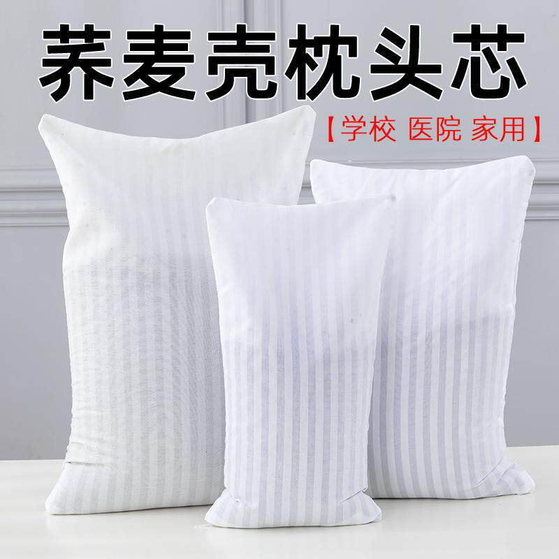 枕头套全棉枕芯内套一对装单双人40*60枕头套48*74酒店包邮