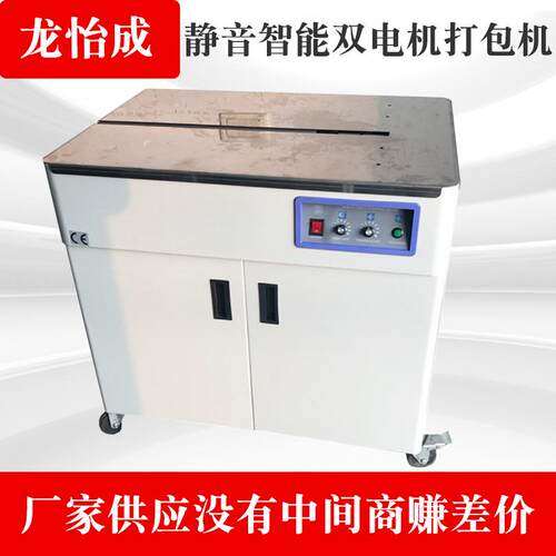 厂家供应PP带半自动捆包机捆扎机五金打包机捆扎机价格实惠