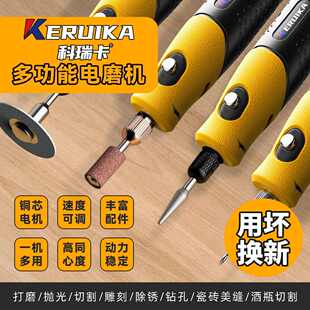 电磨机玉石雕刻工具全套木雕电动抛光手工石头打磨机小型手持电钻