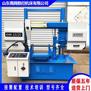 切割液压夹紧 供应金属带锯床GB4240A双柱锯床GB4240X70卧式