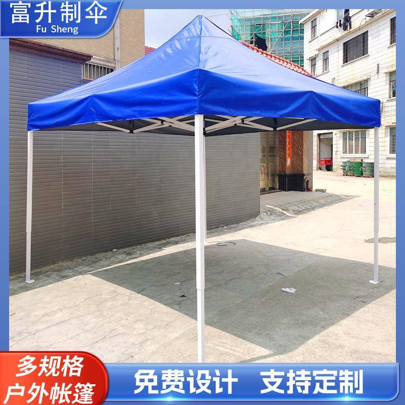 户外专用休闲手动简易可折叠摆摊支架加厚防晒便携式雨棚遮阳棚伞