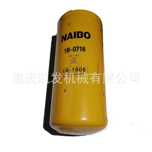 厂家供应发电机组零部件 机油滤清器部件KD8V171ZL
