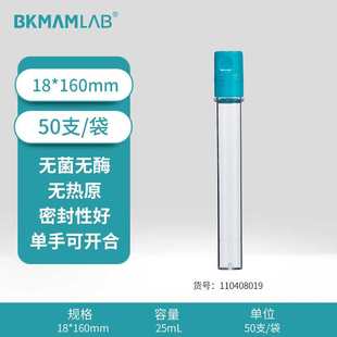环斜面发酵糖管营细菌奥博测定总数养凯铁管星琼脂培养基鉴定三