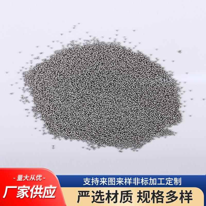 抛丸40/4302010.8mm1/304不锈钢丸钢丝切丸厂家m0.6m0.m8m强化丸