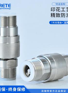QZ闭B75不WRS锈钢外螺纹开闭式快速 接头高压油管开式2快速接头