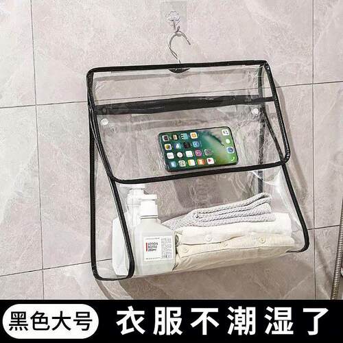 Waterproof Bathroom Storage Bag for Dormitory - Perfect for