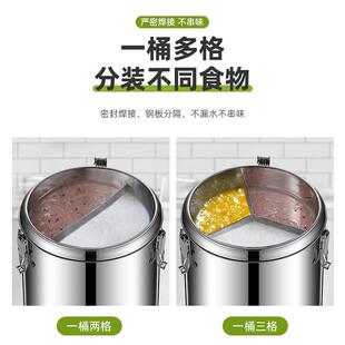 304不锈钢分格保温桶大容量商用米饭汤粥桶冰块冰粉桶分餐鸳鸯桶
