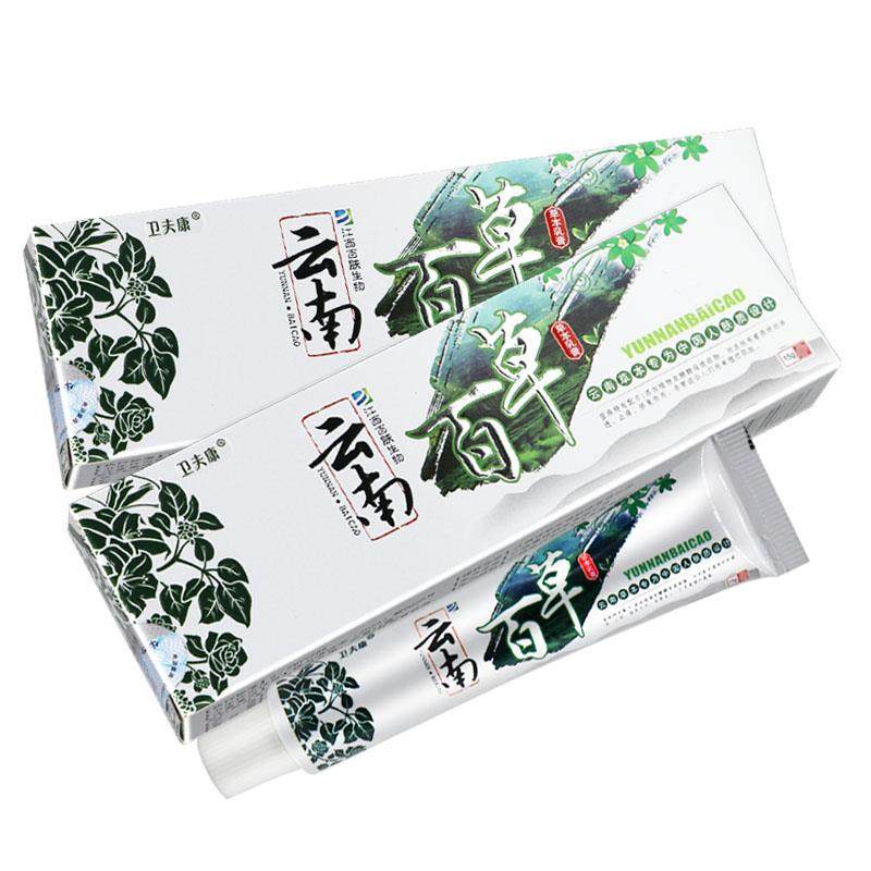 【买5送7】卫夫康云南百草草本抑菌乳膏正品皮肤软膏,保健用品,皮肤消毒护理（消）,淘宝优惠券,粉丝福利购,淘宝优惠卷