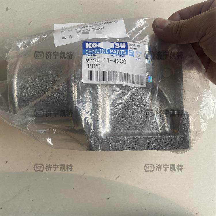 挖掘机PC300/350/360-8M0 进气接头6746-11-4230 发动机钩机配件