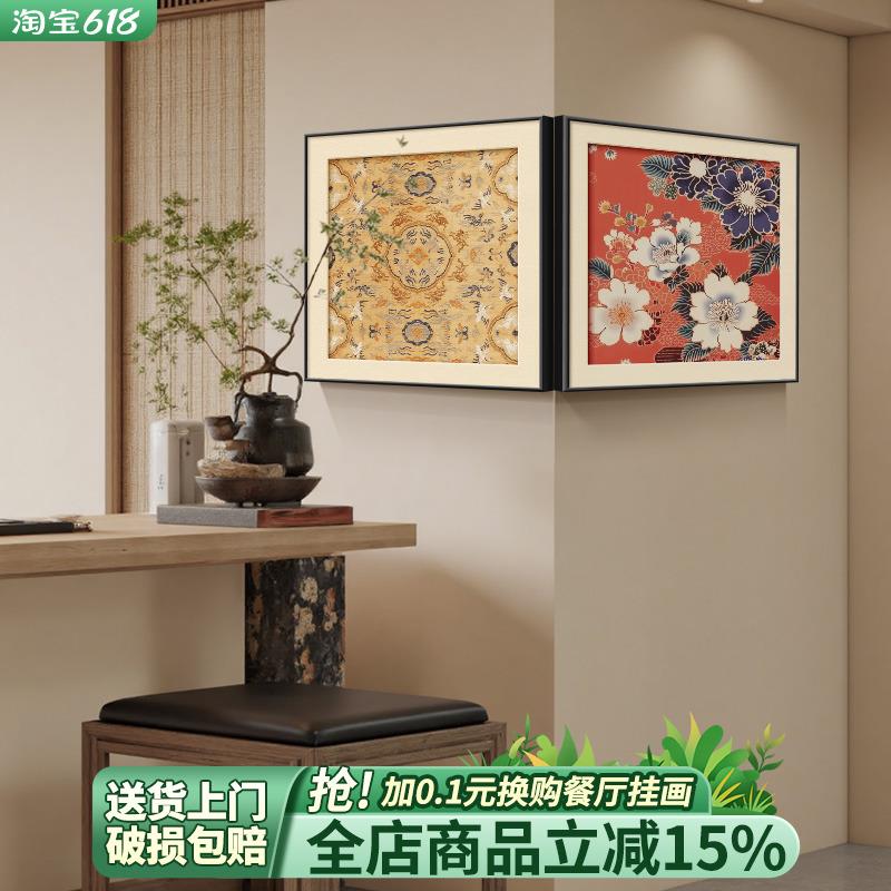 中国风挂画花卉客厅转角装饰画创意楼梯间拐角画新中式方形组合画图片