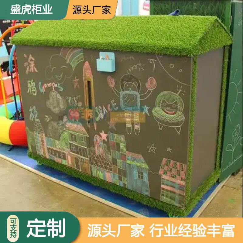 幼儿园户外大型防雨储物柜室外积木存放柜黑板涂鸦墙防晒柜子