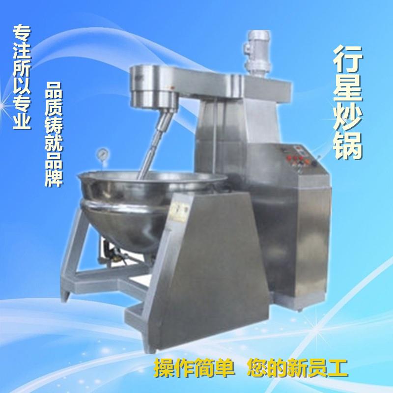厂家直销行星搅拌炒锅全自动豆沙馅料炒锅香菇酱行星搅拌锅现货