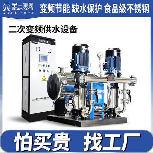 WWG中区无负压恒压变频供水设备 一体化无负压叠压给水成套设备组