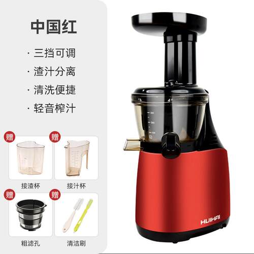 新款韩国进口榨汁机汁渣分离多功全自动原炸汁型机能小果汁机家用