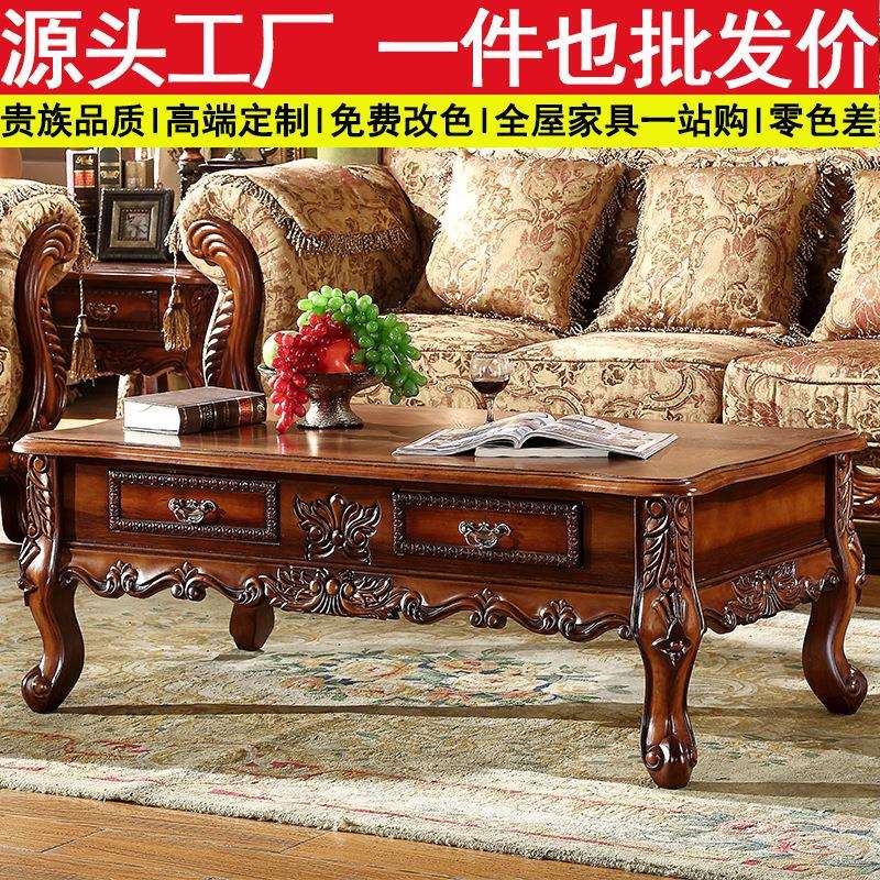 欧式实木茶几电视柜组合家具古典茶几家用客厅美式大理石茶桌边几