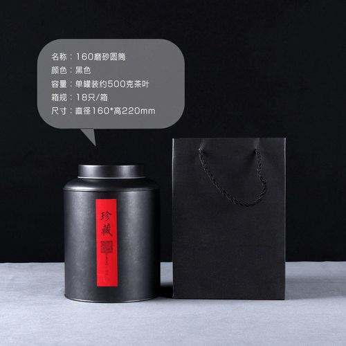 茶叶罐马口铁大号茶叶金属罐包装