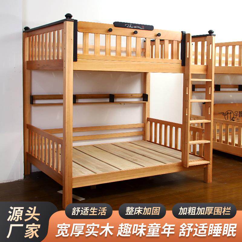 双层床两层床高低双人床上下铺子母床上下床儿童床实木上下床