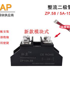 整流二极管ZP 5A10A20A25A30A50A70A90A100A150A1000V 续流防反充