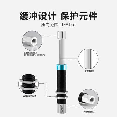 VCN真空吸盘悬件防旋转吸杆缓冲支架机械手吸盘金具螺牙替Gimatic