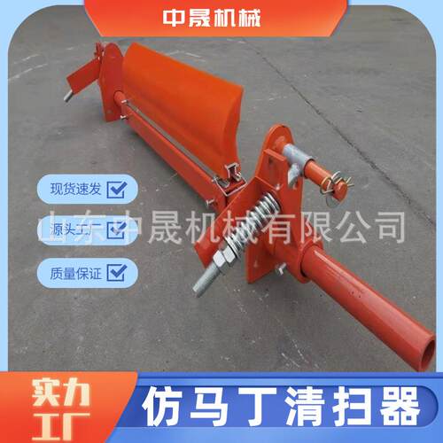 供应弹簧清扫器 H型输送带用弹簧清扫器 高分子刮板器