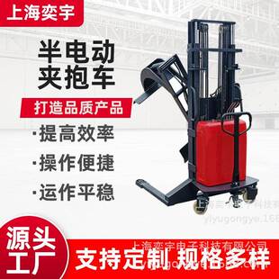侧边夹抱单臂动半电动夹抱车泡沫卷纸筒油桶夹抱翻转倒料堆高叉车