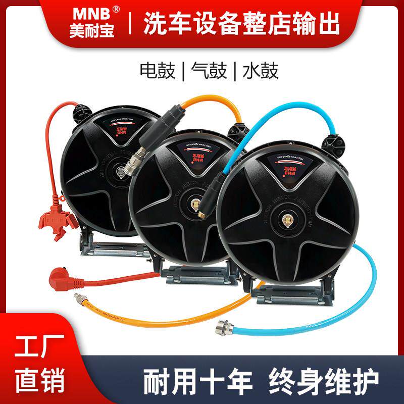 气鼓自动伸缩卷管器气管收缩式汽修水鼓电子鼓高压悬挂式双管收管