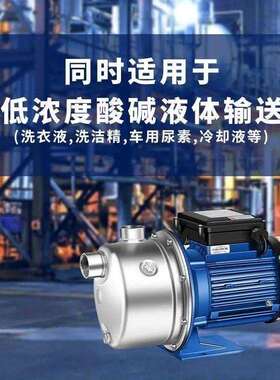 加BJZ全自动3增压泵PLC不锈钢4自吸泵自来水压泵抽0水增压