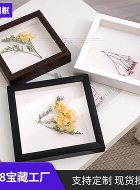 中空相框3cm厚内高2干花立体标本框摆台奖牌框挂墙画框摆件