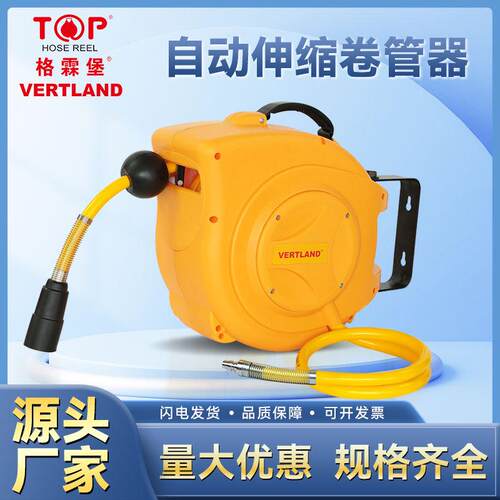 GQ100C自动伸缩气管卷管器高弹pvc夹纱管气管收管器气鼓