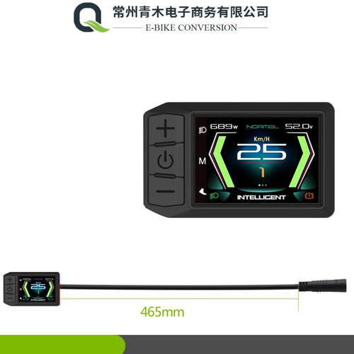 八方中置电机bafang彩色仪表600C仪表，中置电机BBS01/02/HD通用