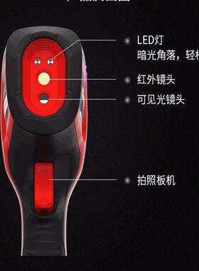 艾睿C200Pro红外热像仪高低温报警C200Pro+视频录制户外热像仪