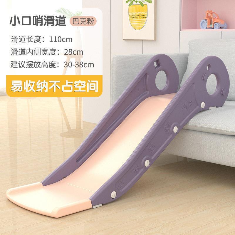 小孩滑梯滑道儿童沙发单滑梯宝宝室内简易玩具床上床沿滑上床家用