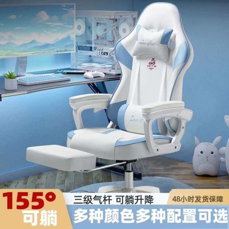 电竞椅可升降人体工学椅家用舒适久坐宿舍大学生一体专用网红直播